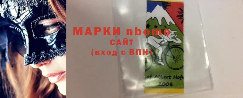 Марки 25I-NBOMe 1500мкг  omg как зайти  даркнет телеграм  Моздок 